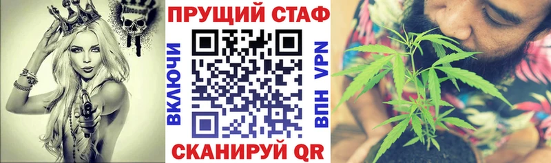 Купить закладку Кокаин Меф мяу мяу СОЛЬ Марихуана Ветлуга