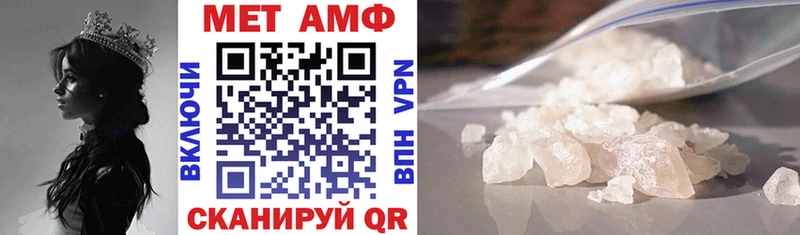 Купить Ветлуга Амфетамин 97%