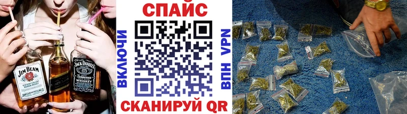 Купить закладки Ветлуга БУТИРАТ бутик