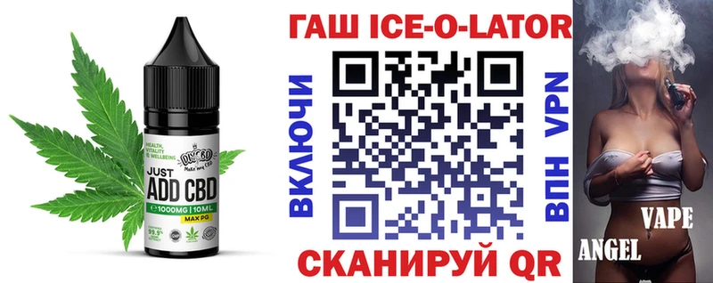 Еда ТГК марихуана  Купить  Ветлуга 