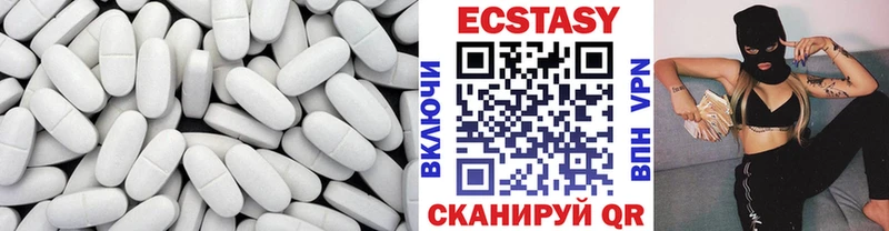 Ecstasy louis Vuitton  Купить  Ветлуга 