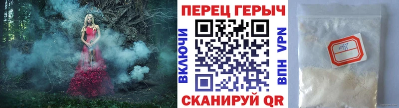 Купить  Ветлуга  Героин Heroin 