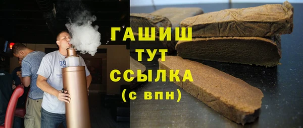 MESCALINE Бородино