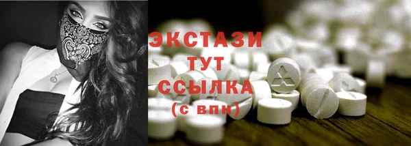 MESCALINE Бородино
