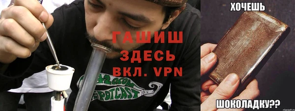 СК Бронницы