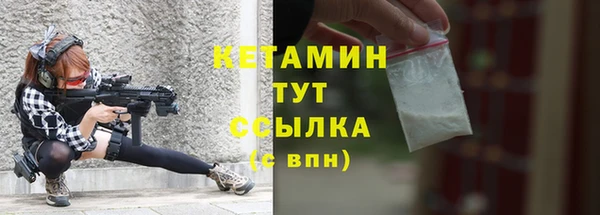 СК Бугульма