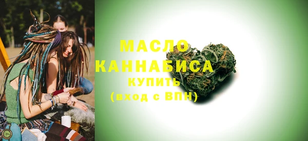 MESCALINE Бородино