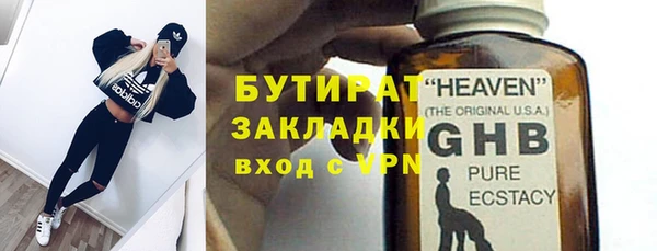 MESCALINE Бородино