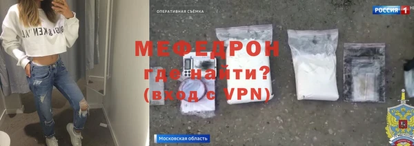 MESCALINE Бородино