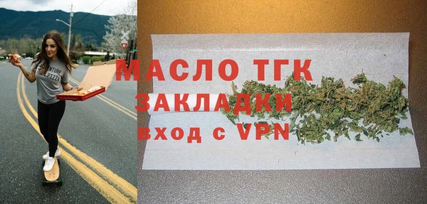 MESCALINE Бородино