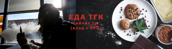 MESCALINE Бородино