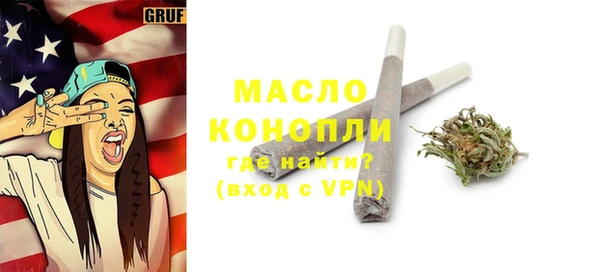 MESCALINE Бородино
