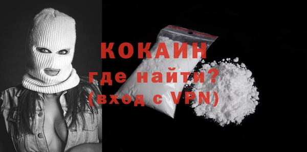 MESCALINE Бородино