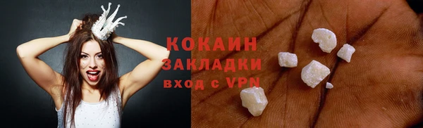 MESCALINE Бородино