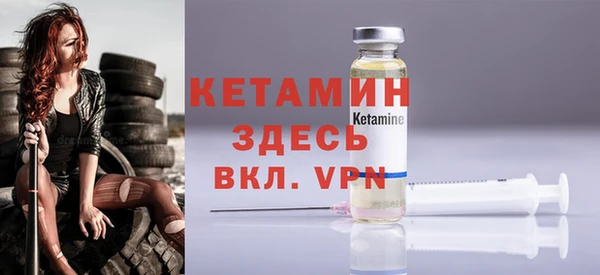 MESCALINE Бородино