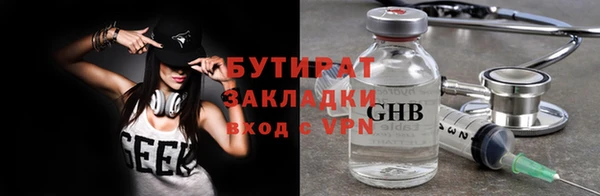 СК Бугульма