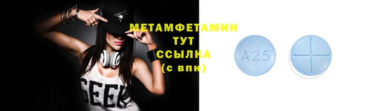 MESCALINE Бородино