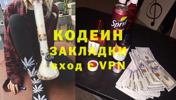 MESCALINE Бородино