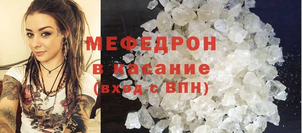 СК Бронницы