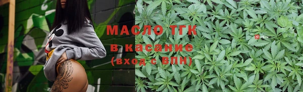 MESCALINE Бородино