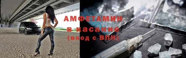 MESCALINE Бородино