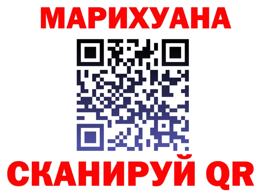 ГЕРОИН гречка зеркало дарк нет MEGA Ветлуга