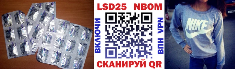 LSD-25 экстази ecstasy  Купить закладки  Ветлуга 