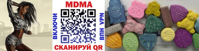 Купить где  Ветлуга  МДМА crystal 