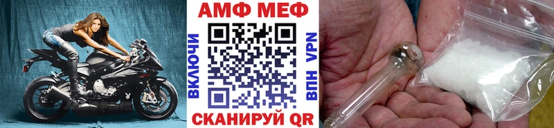МЕТАМФЕТАМИН витя  Купить закладки  Ветлуга 