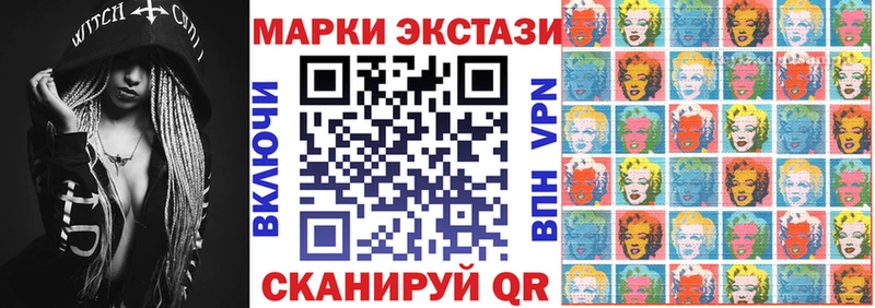 Купить  Ветлуга  Марки NBOMe 1500мкг 