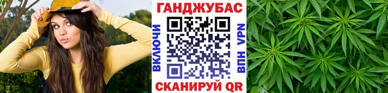 МАРИХУАНА тримм  Купить где  Ветлуга 